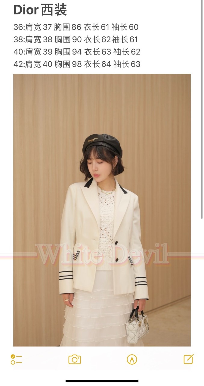 하얀악마 디올 자켓 (3).jpg