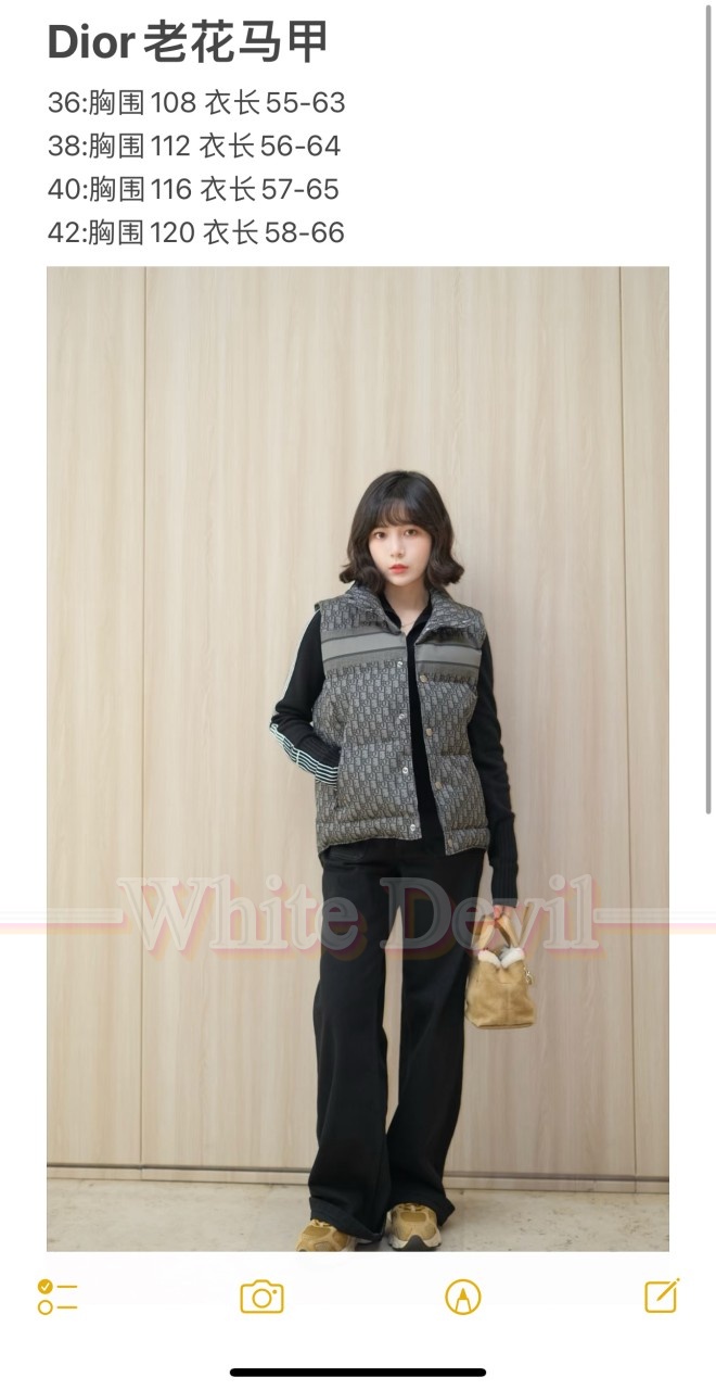 하얀악마 디올 조끼 (3).jpg