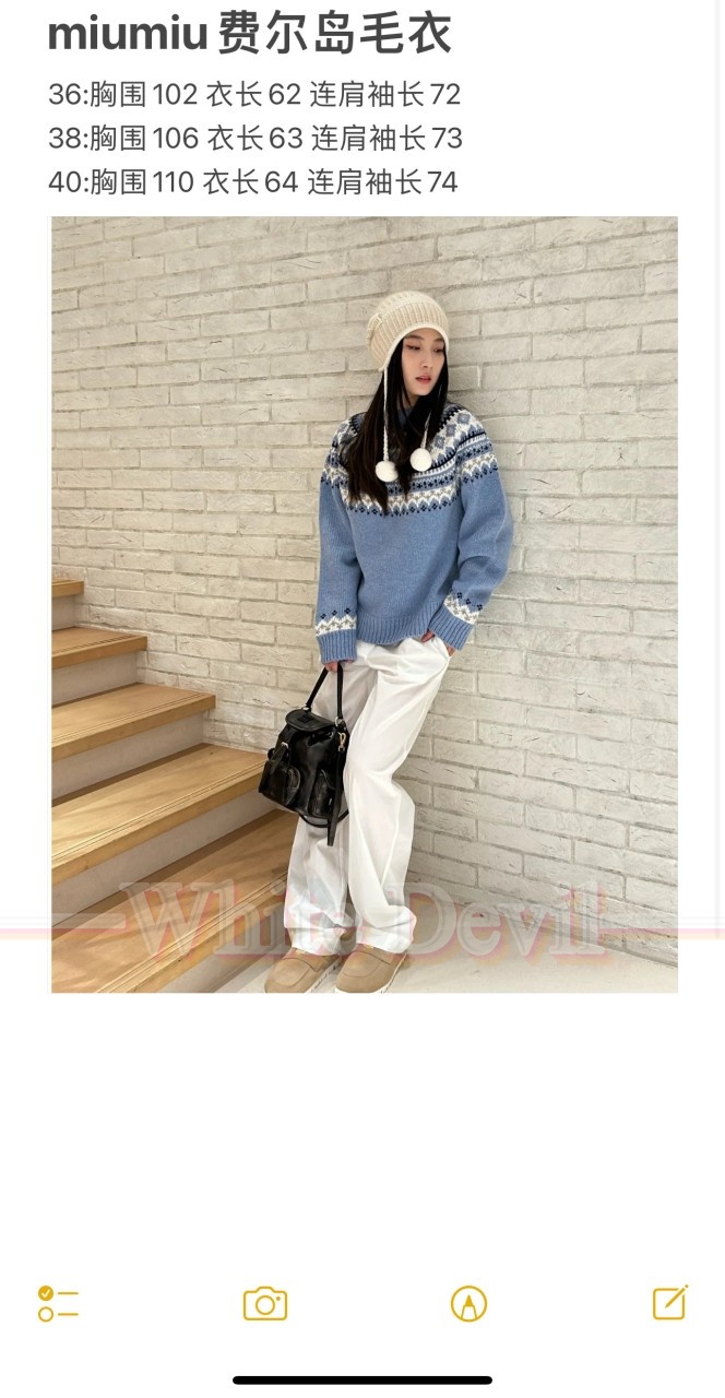 하얀악마 미우미우 니트 (3).jpg