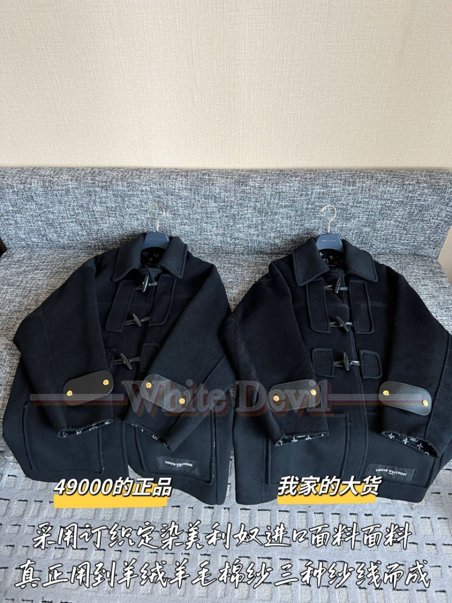 하얀악마 루이비통 코트 (4).jpg