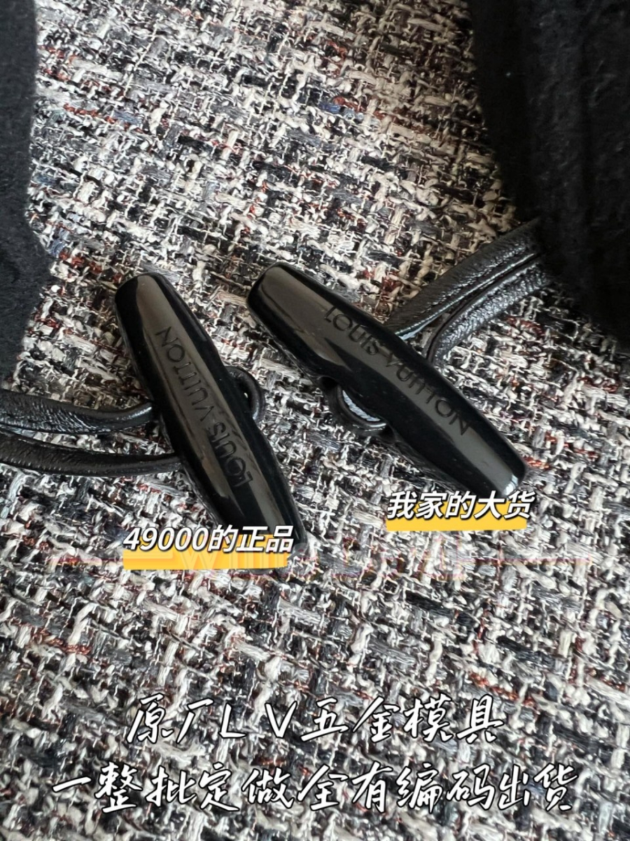 하얀악마 루이비통 코트 (7).jpg