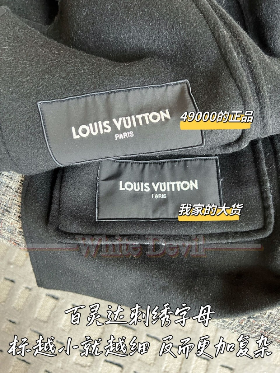 하얀악마 루이비통 코트 (6).jpg