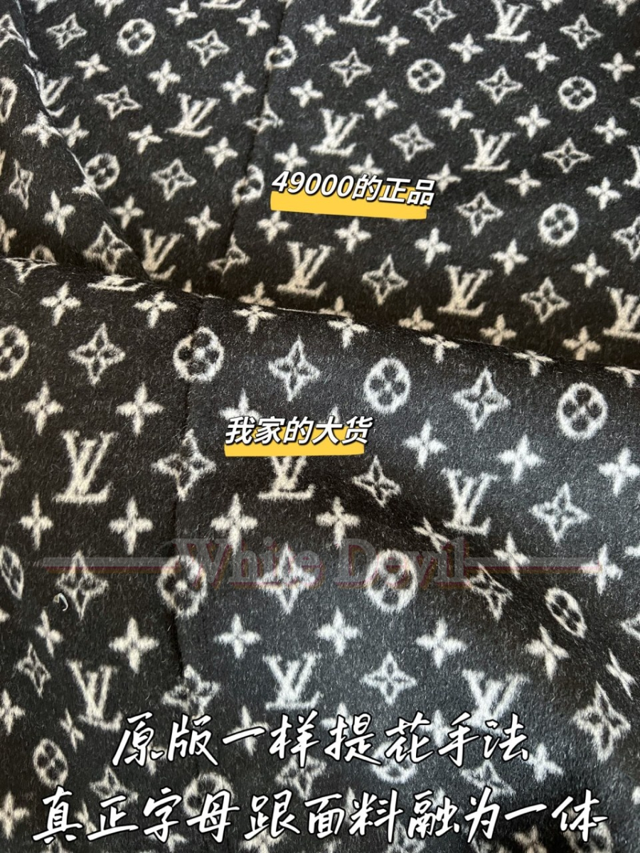 하얀악마 루이비통 코트 (8).jpg