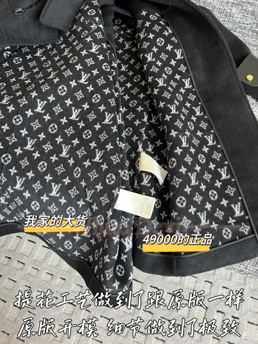 하얀악마 루이비통 코트 (10).jpg