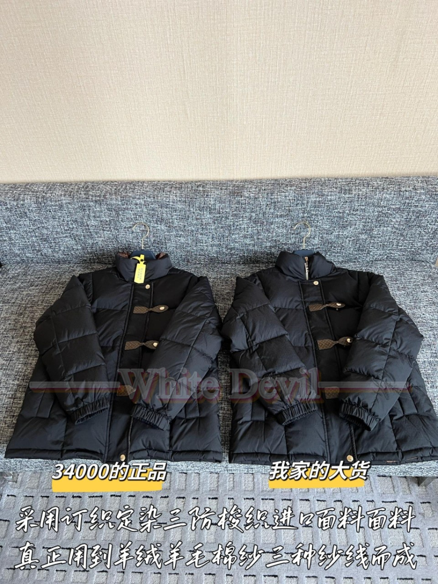 하얀악마 루이비통 패딩 (4).jpg