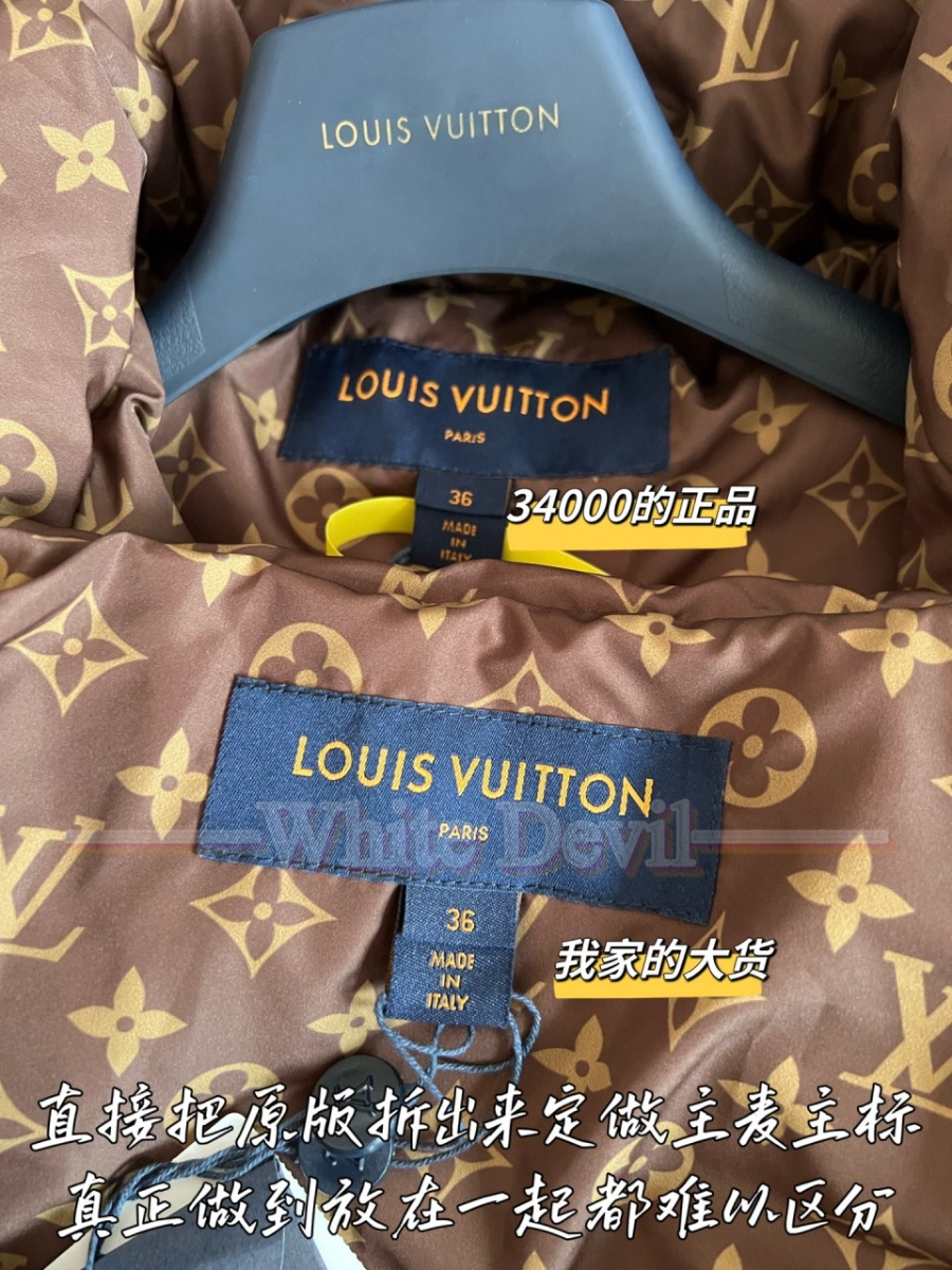 하얀악마 루이비통 패딩 (5).jpg