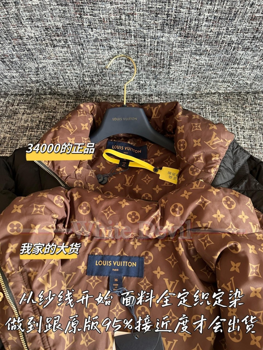 하얀악마 루이비통 패딩 (6).jpg