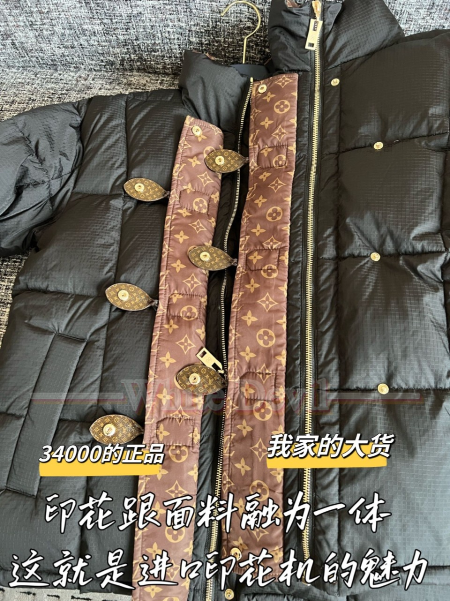 하얀악마 루이비통 패딩 (7).jpg
