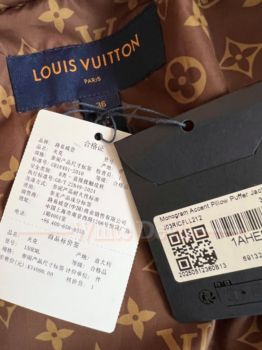 하얀악마 루이비통 패딩 (19).jpg