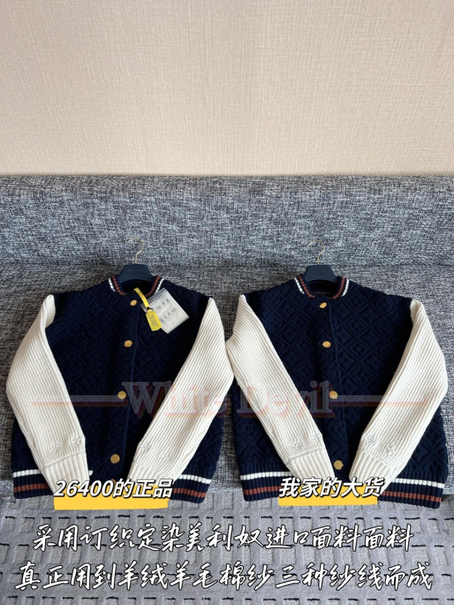 하얀악마 루이비통 자켓 (4).jpg