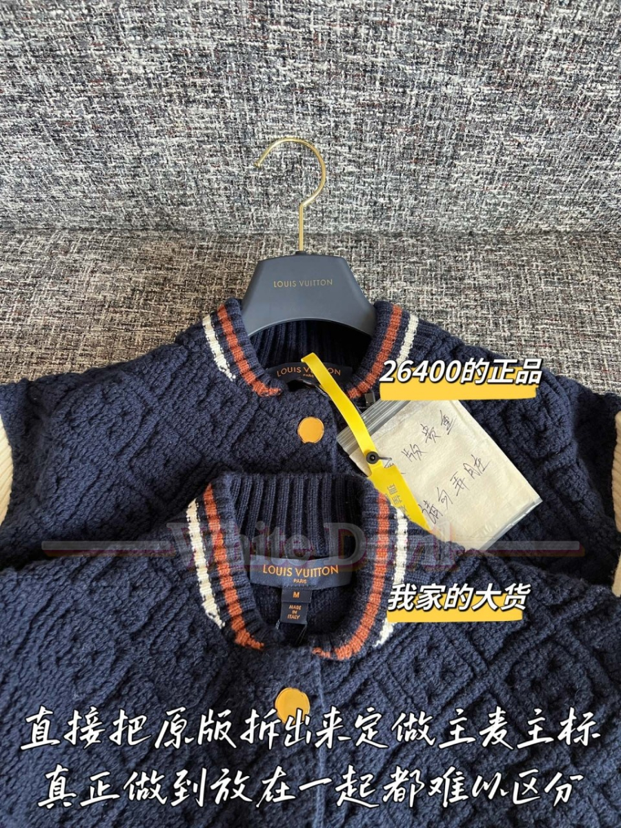 하얀악마 루이비통 자켓 (5).jpg