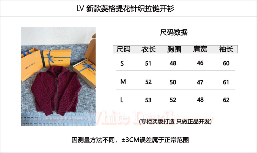 하얀악마 루이비통 자켓 (3).jpg