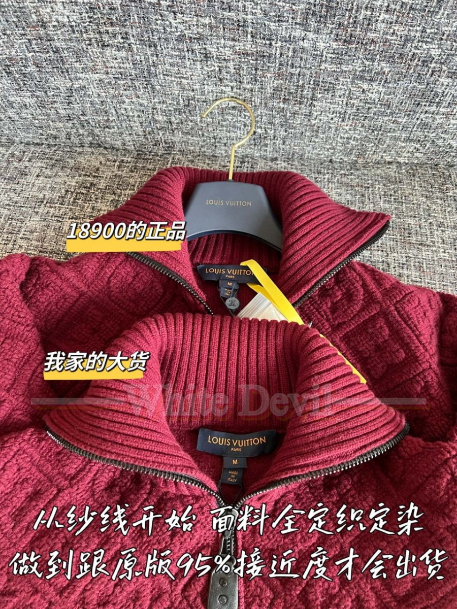 하얀악마 루이비통 자켓 (5).jpg