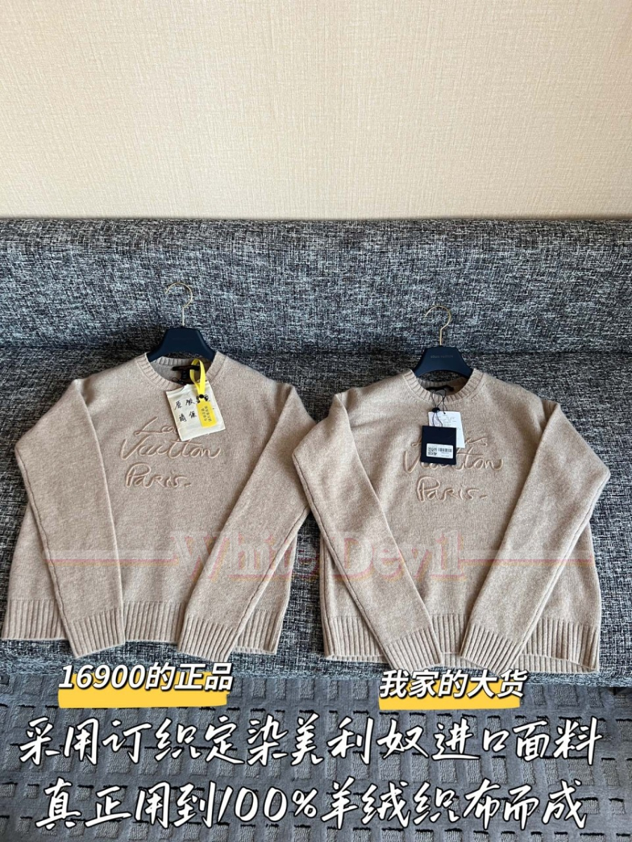 하얀악마 루이비통 니트 (4).jpg