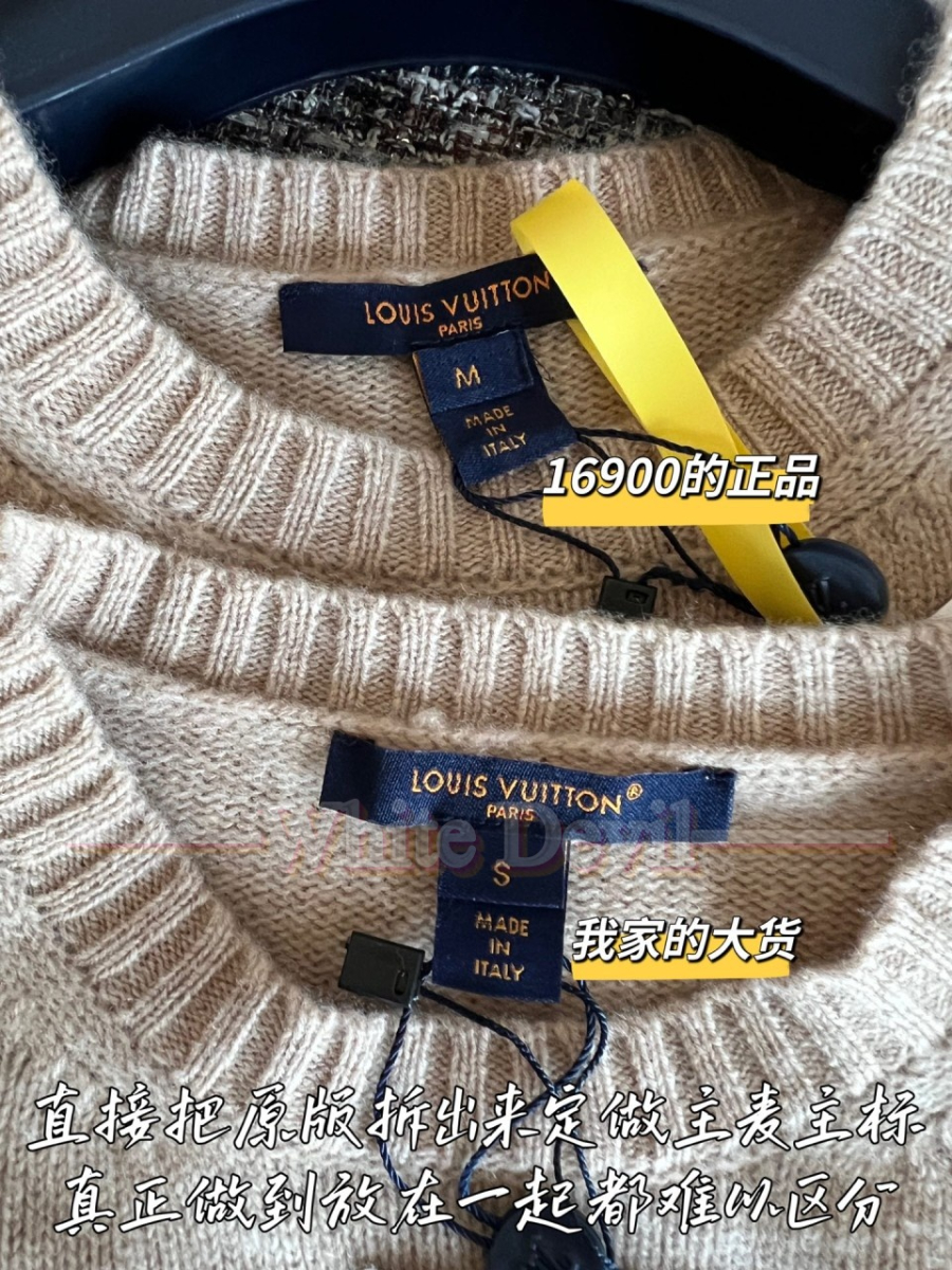 하얀악마 루이비통 니트 (6).jpg