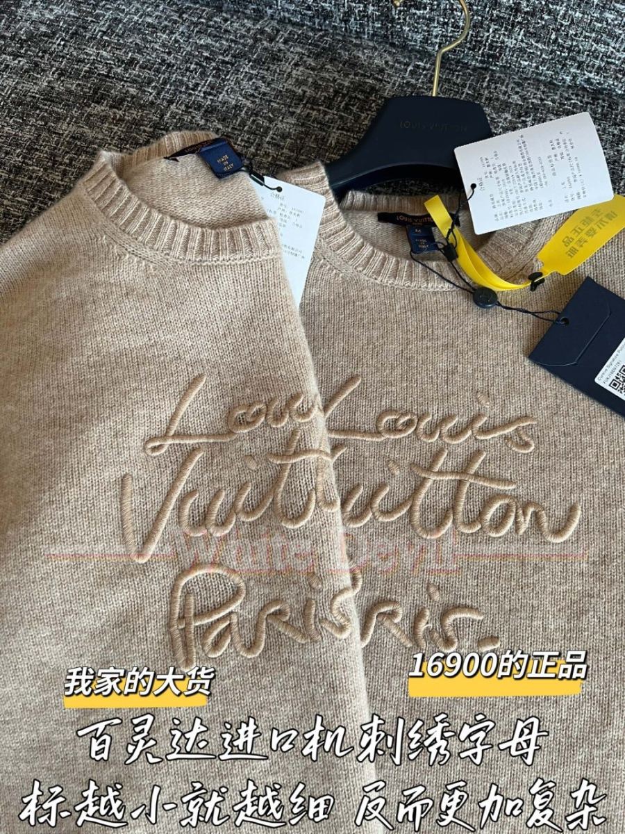 하얀악마 루이비통 니트 (5).jpg