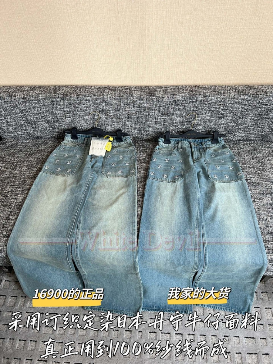 하얀악마 루이비통 청바지 (4).jpg