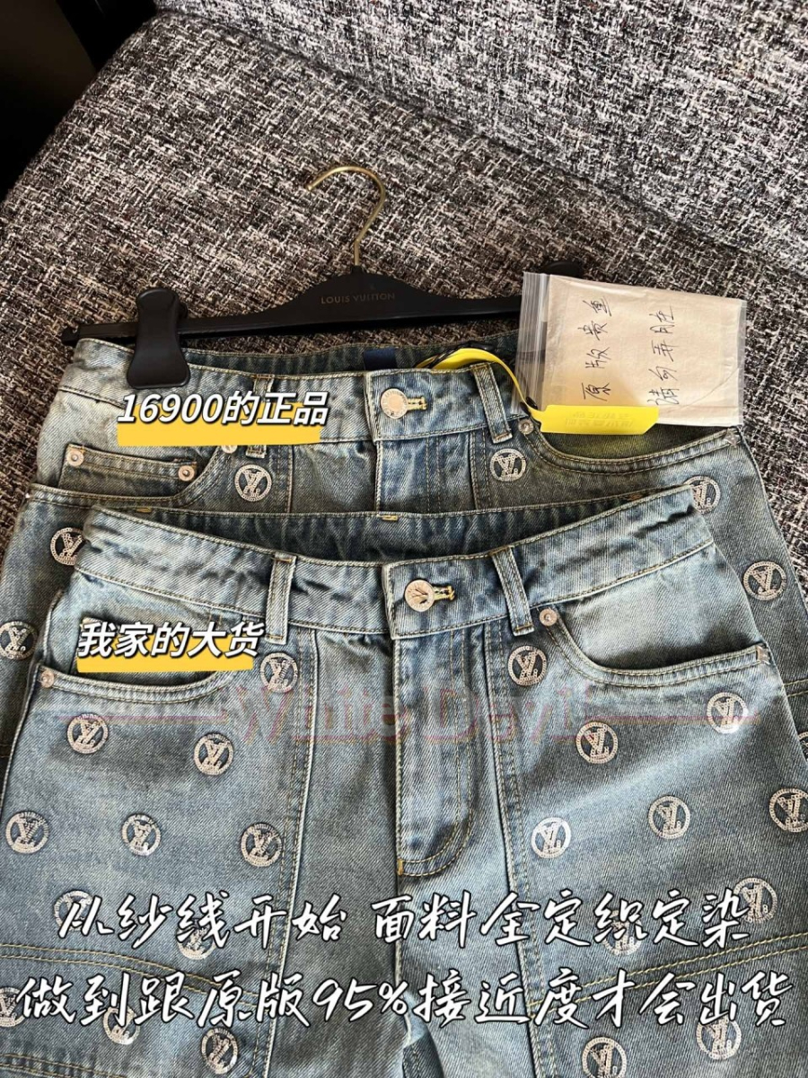 하얀악마 루이비통 청바지 (5).jpg