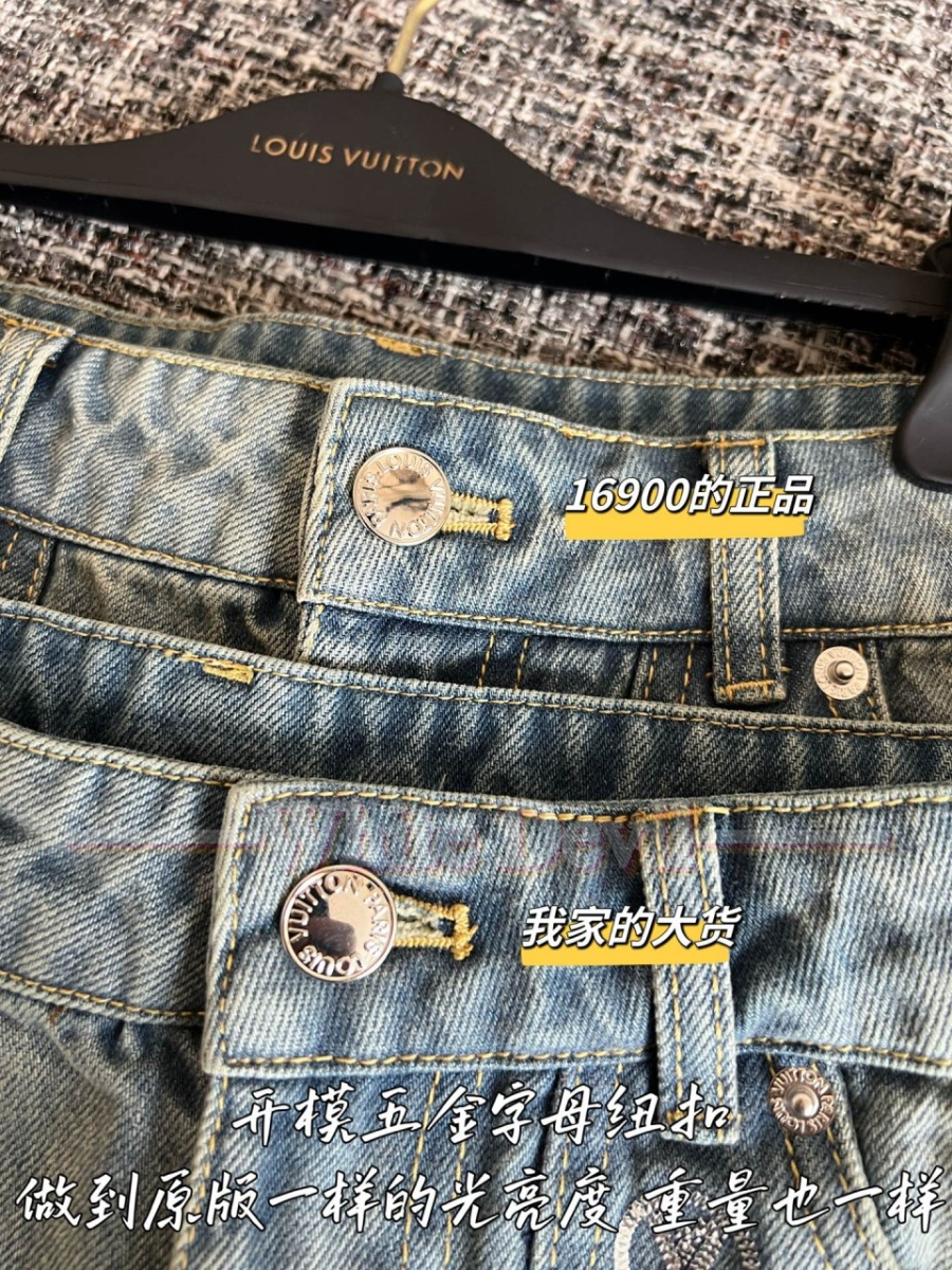 하얀악마 루이비통 청바지 (7).jpg