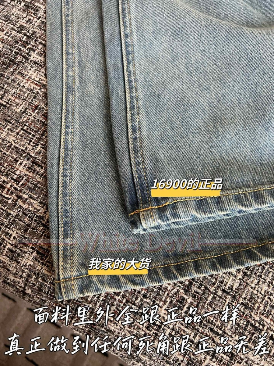 하얀악마 루이비통 청바지 (9).jpg