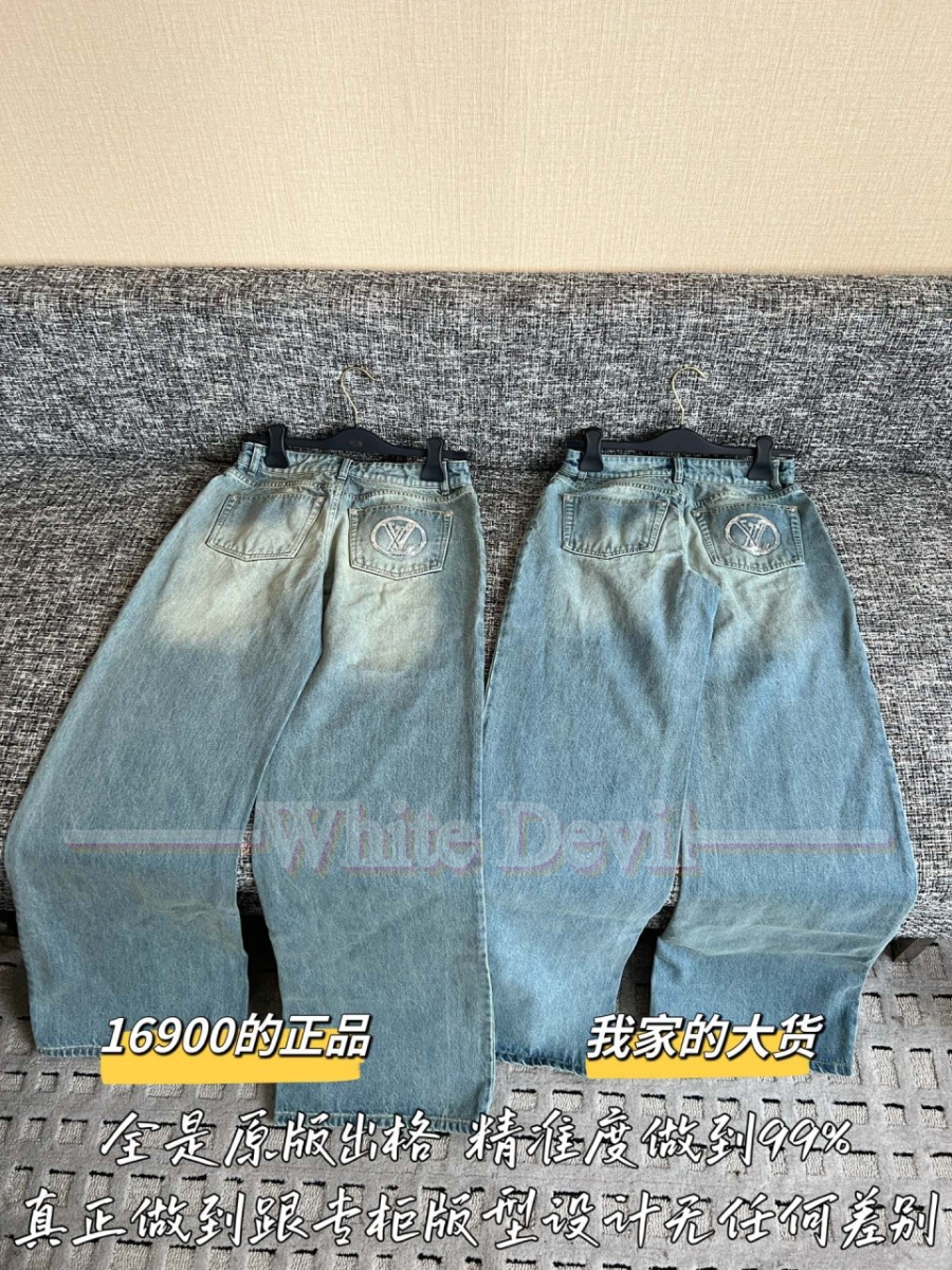 하얀악마 루이비통 청바지 (12).jpg