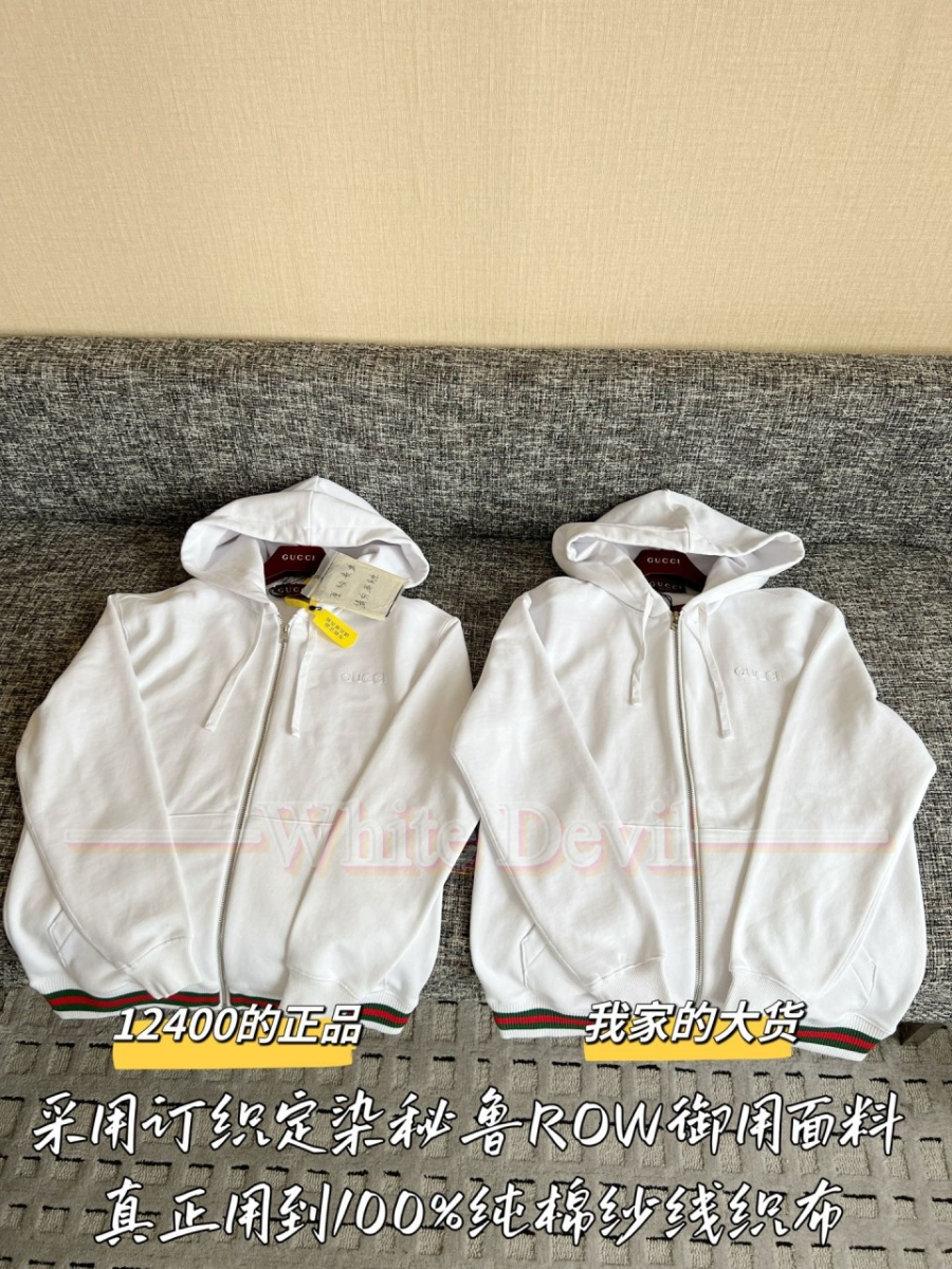 하얀악마 구찌 집업 (4).jpg