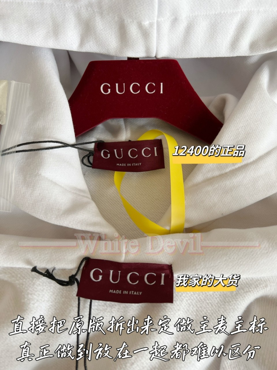 하얀악마 구찌 집업 (5).jpg