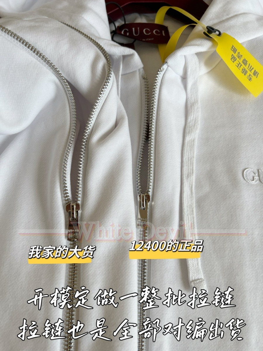 하얀악마 구찌 집업 (6).jpg