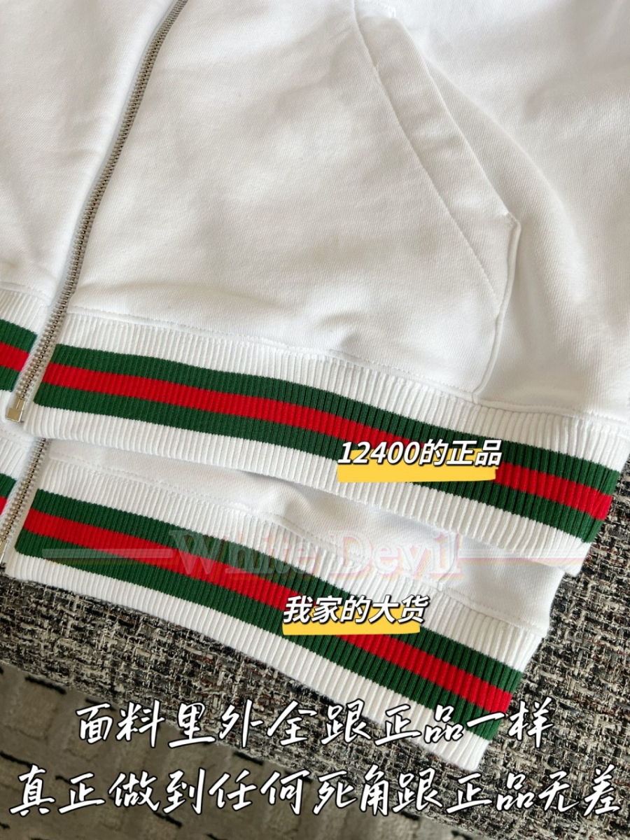 하얀악마 구찌 집업 (9).jpg