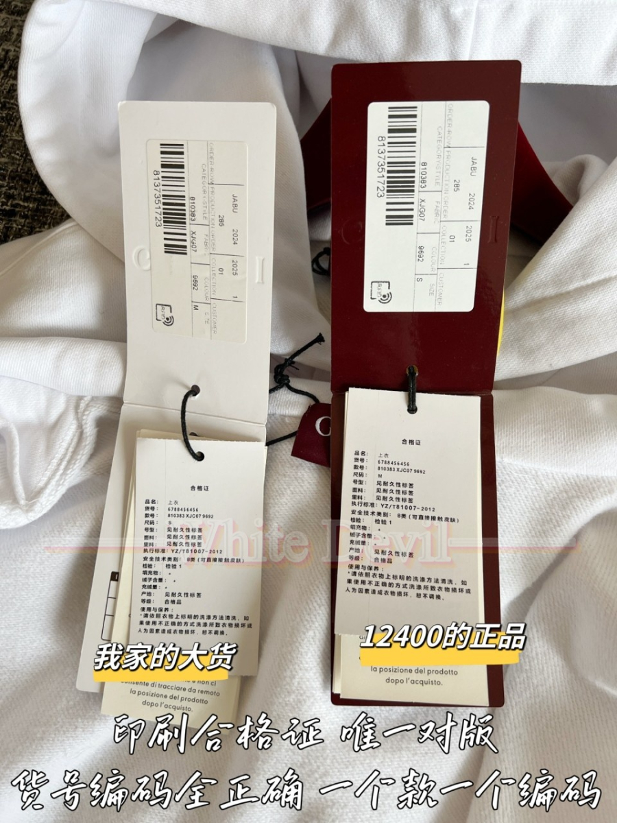 하얀악마 구찌 집업 (11).jpg