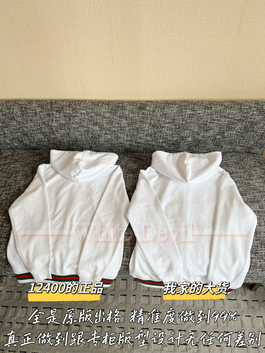 하얀악마 구찌 집업 (12).jpg