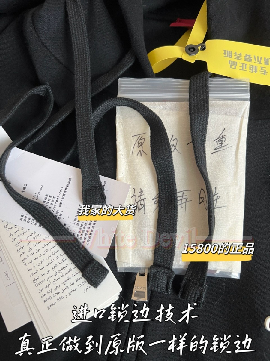 하얀악마 구찌 집ㅇ버 (7).jpg