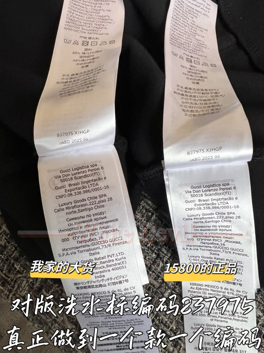 하얀악마 구찌 집ㅇ버 (9).jpg