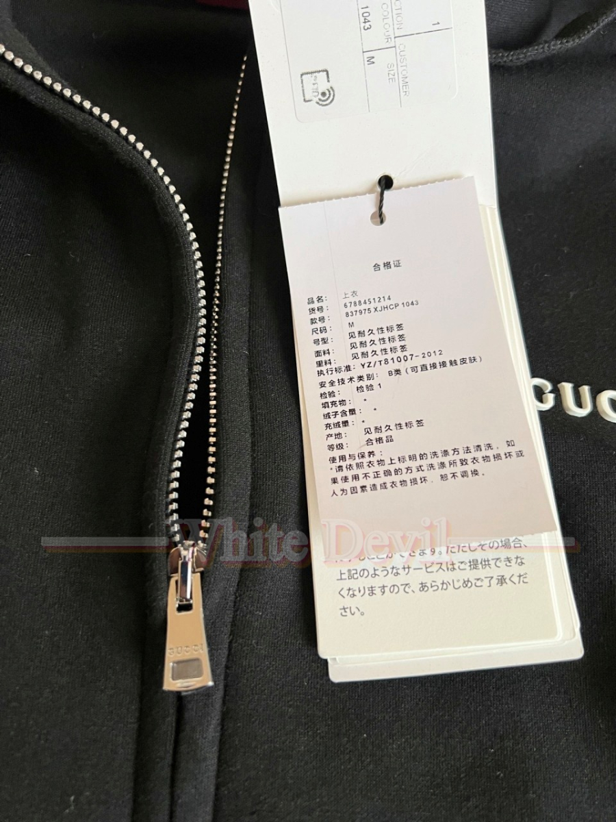 하얀악마 구찌 집ㅇ버 (14).jpg