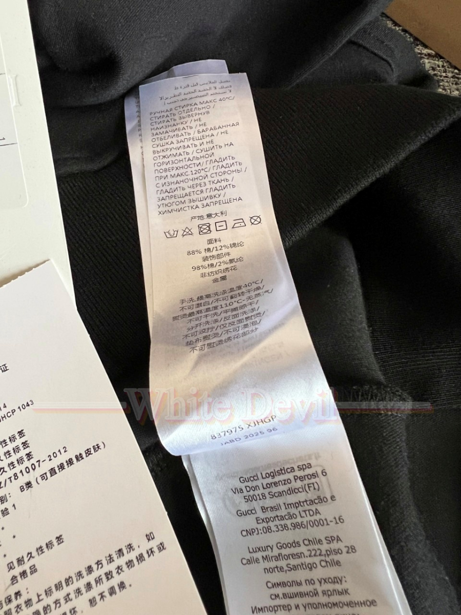 하얀악마 구찌 집ㅇ버 (19).jpg