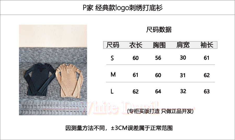 하얀악마 프라다 닡,ㅡ (3).jpg