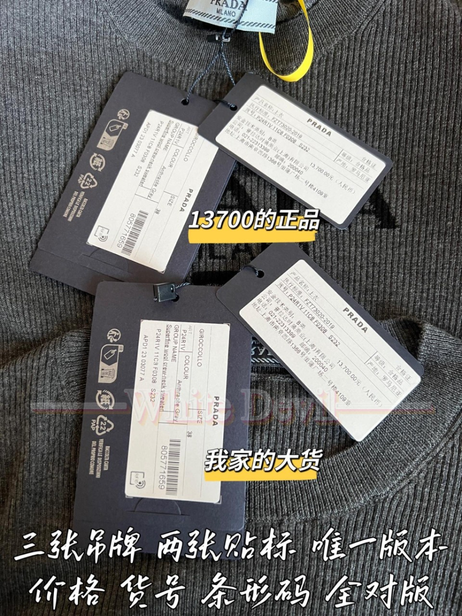 하얀악마 프라다 닡,ㅡ (11).jpg