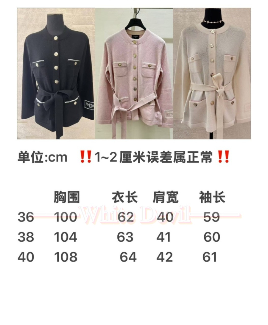 하얀악마 샤넬 가디건 (3).jpg