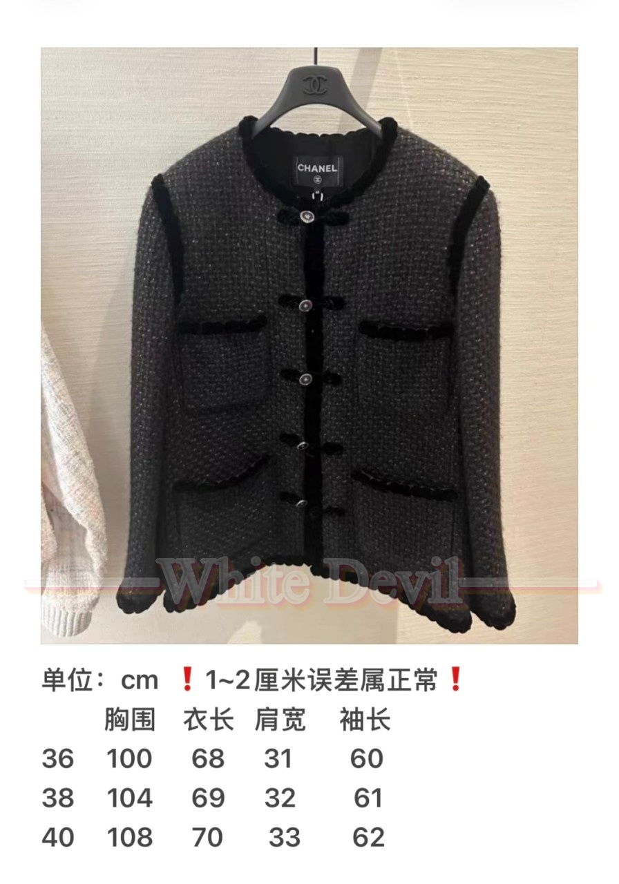 하얀악마 샤넬 코트 (3).jpg