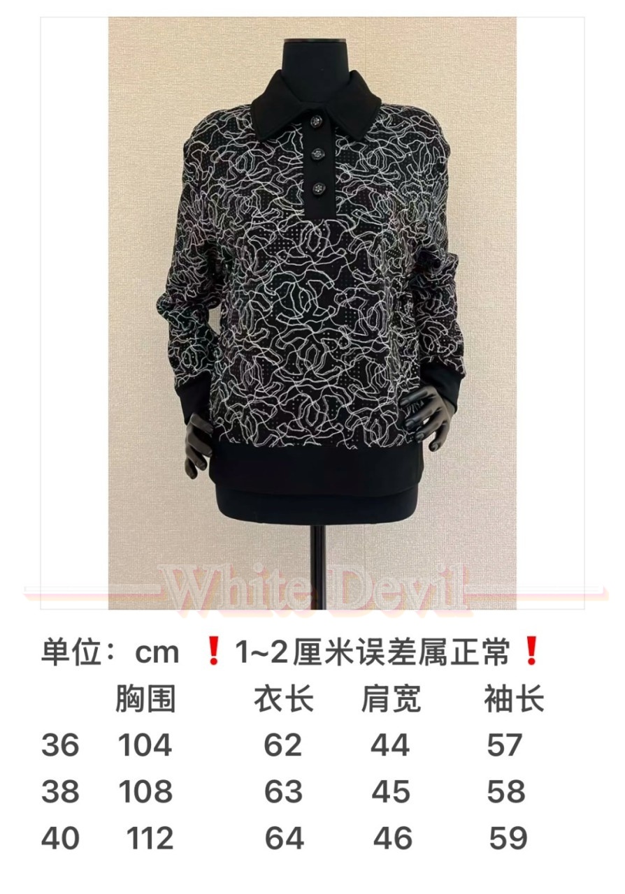 하얀악마 샤넬 셔츠 (3).jpg