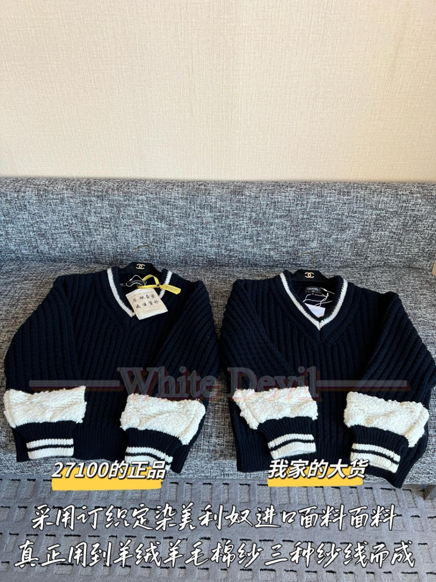 하얀악마 샤넬 니트 (4).jpg