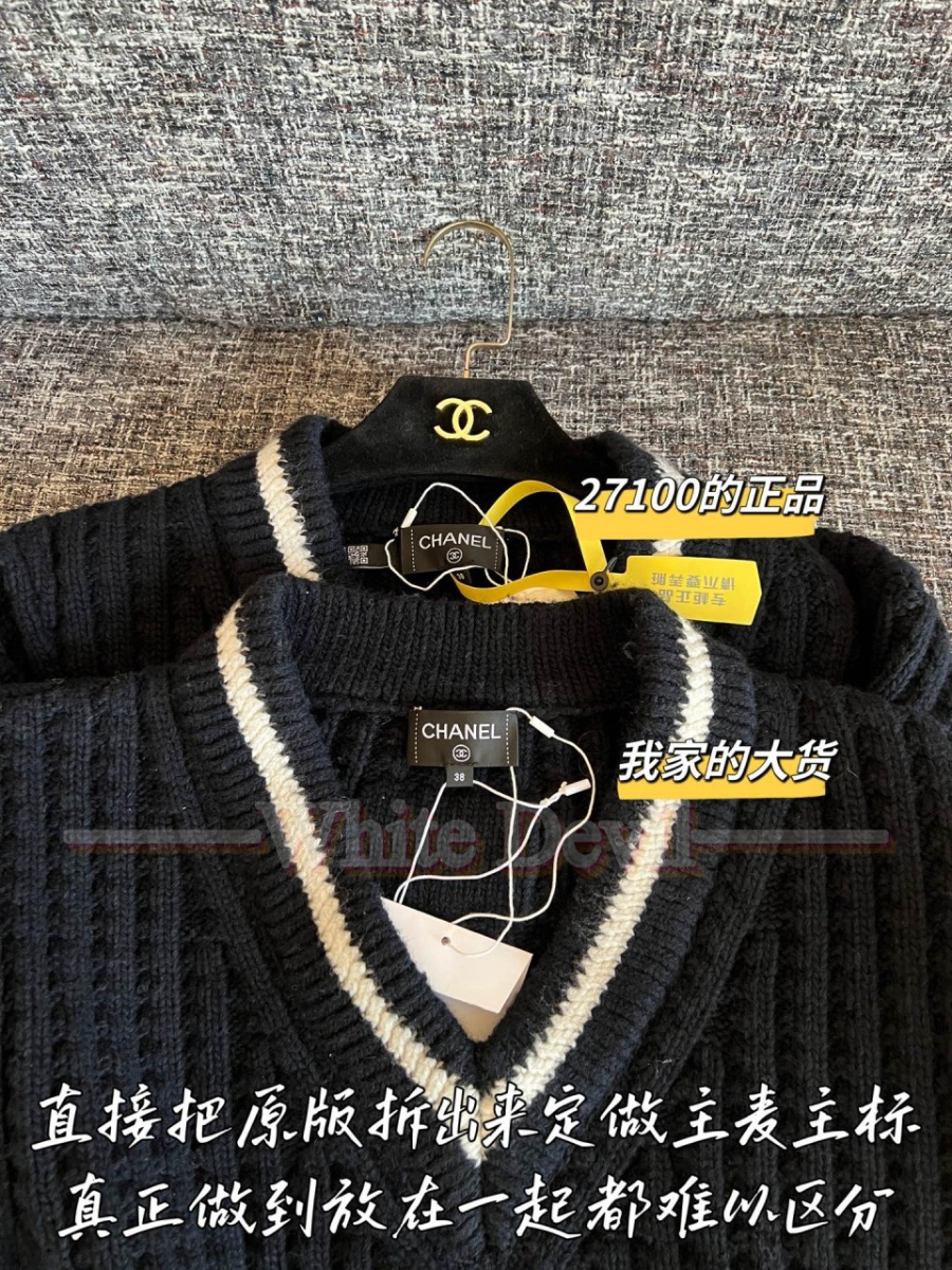 하얀악마 샤넬 니트 (5).jpg
