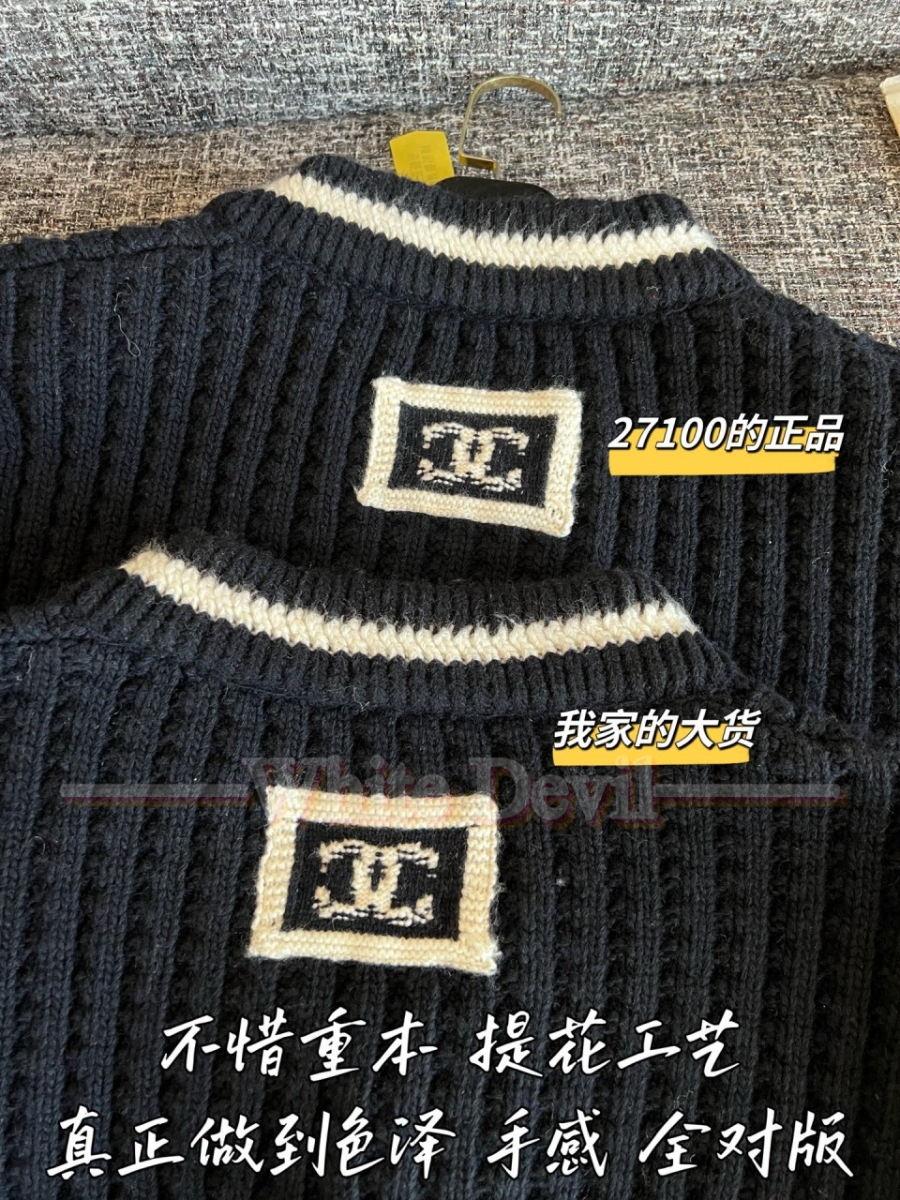 하얀악마 샤넬 니트 (9).jpg