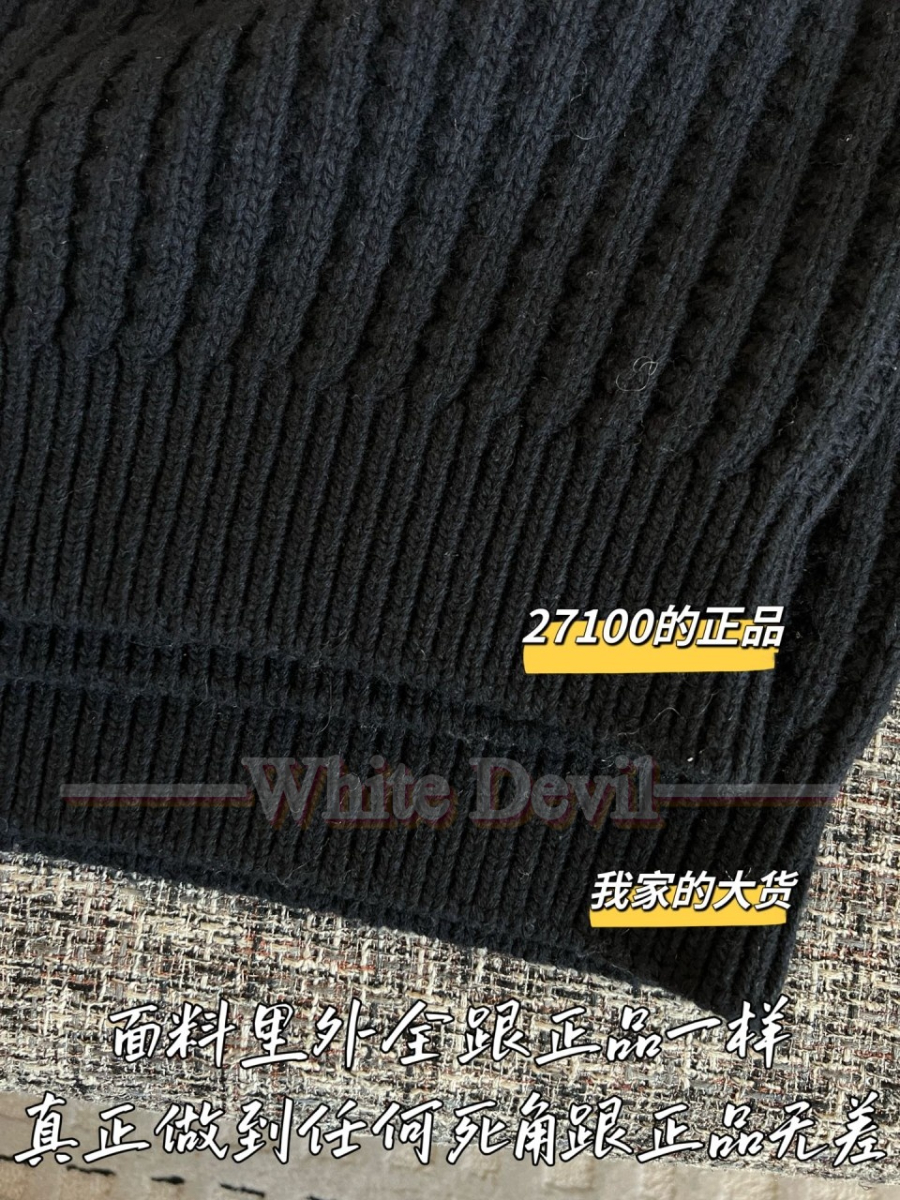 하얀악마 샤넬 니트 (8).jpg