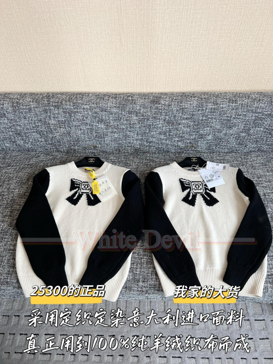 하얀악마 샤넬 니트 (4).jpg