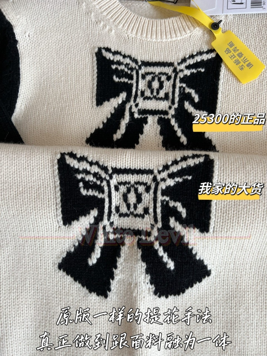 하얀악마 샤넬 니트 (8).jpg