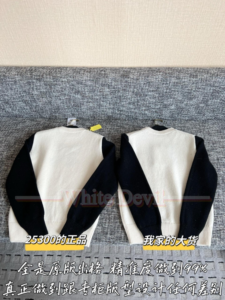 하얀악마 샤넬 니트 (12).jpg