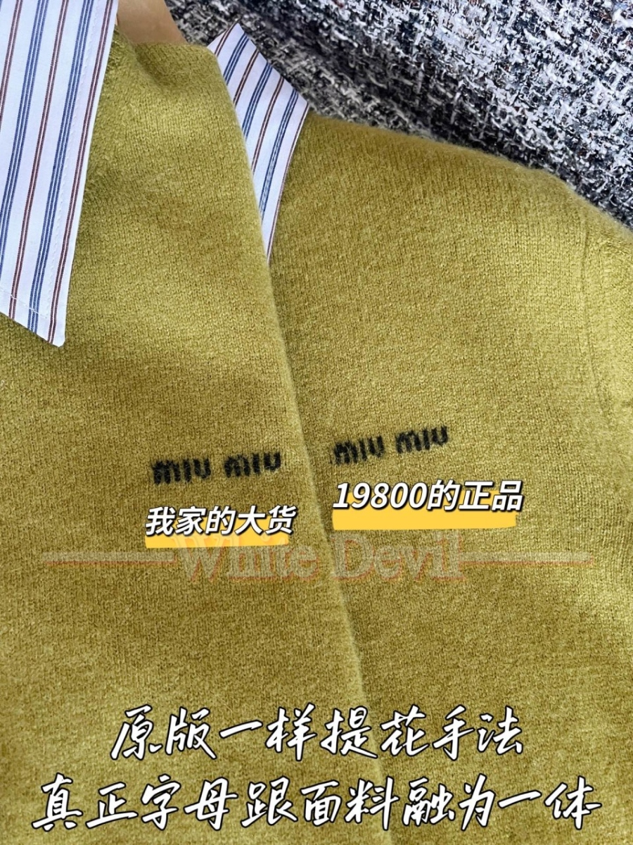 하얀악마 미우 가디건 (6).jpg