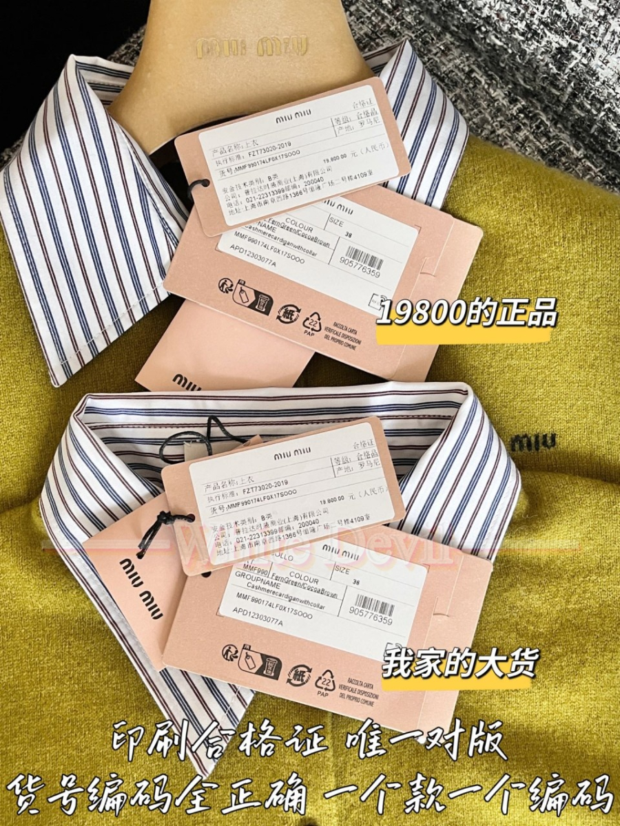 하얀악마 미우 가디건 (10).jpg