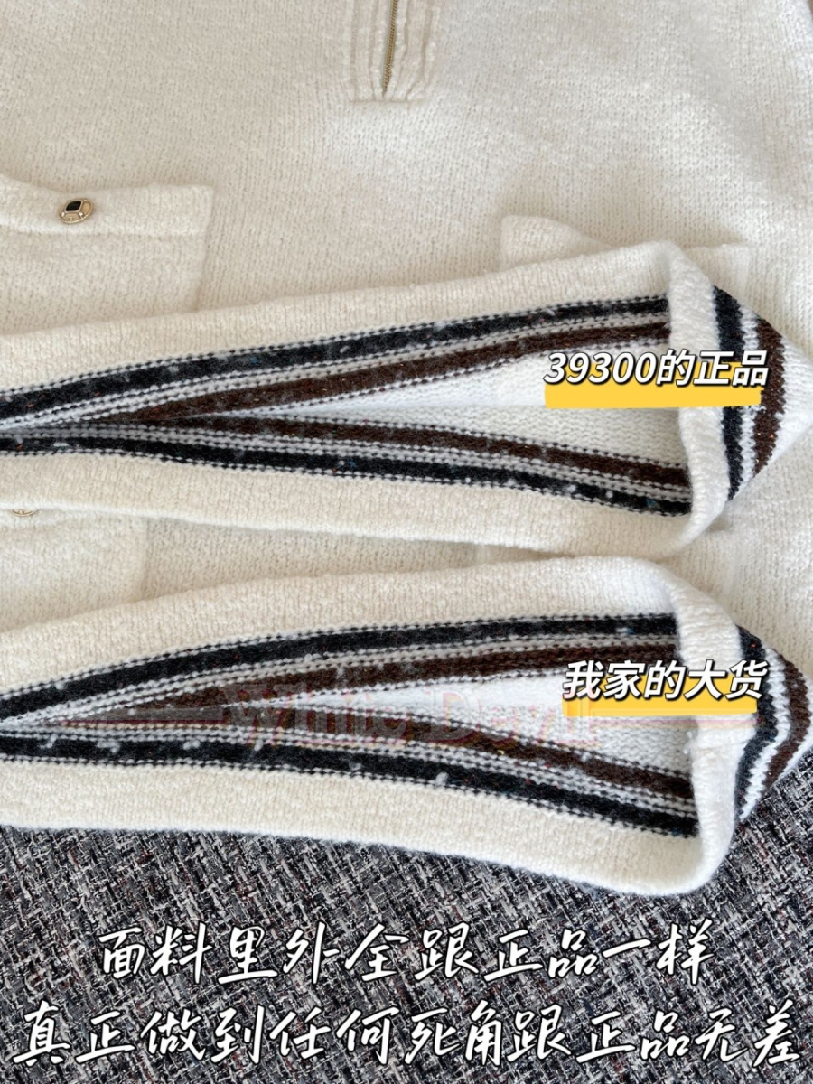 하얀악마 샤넬 니트 (10).jpg